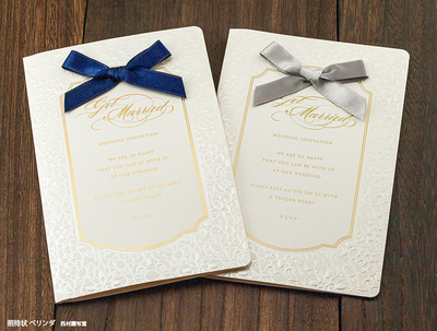 招待状ベリンダ【キットセット】 | 西村謄写堂オンライン