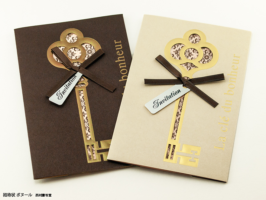 招待状ボヌール | 西村謄写堂オンライン