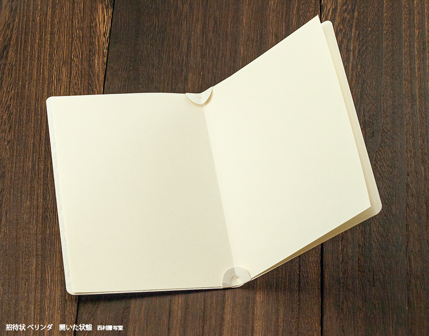 招待状ベリンダ【キットセット】 | 西村謄写堂オンライン