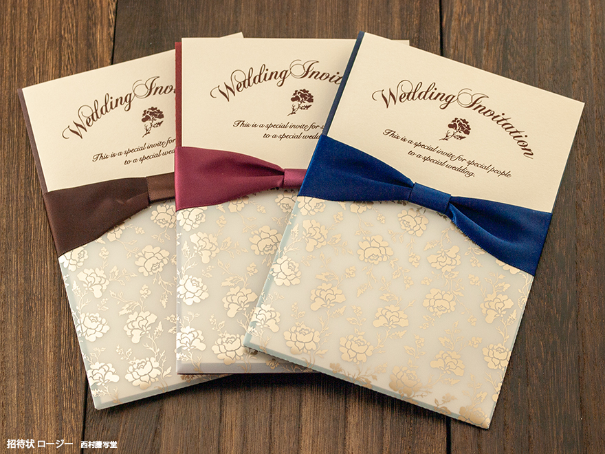 縁[えん]様　オーダーページ 招待状フィノレ | 西村謄写堂オンライン