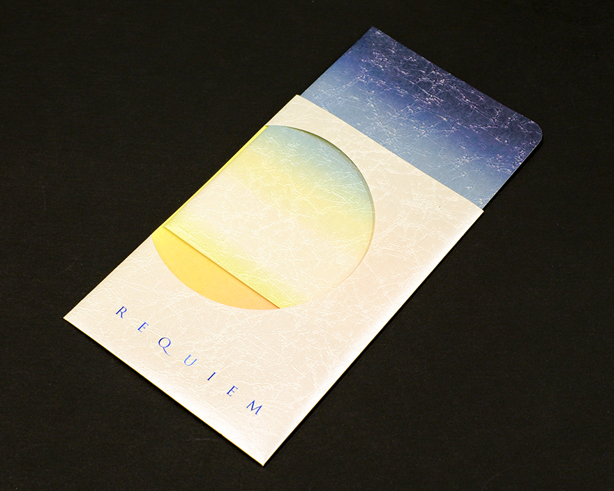YOSUGA／レクイエム【キットセット】 | 西村謄写堂オンライン