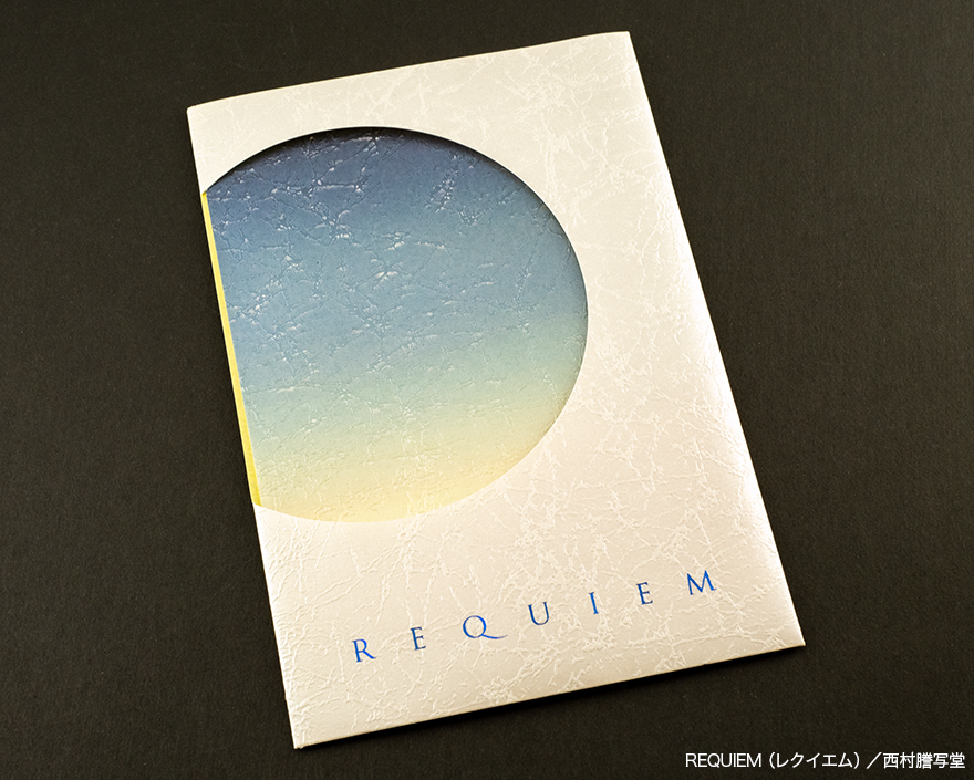 gp-002_レクイエム