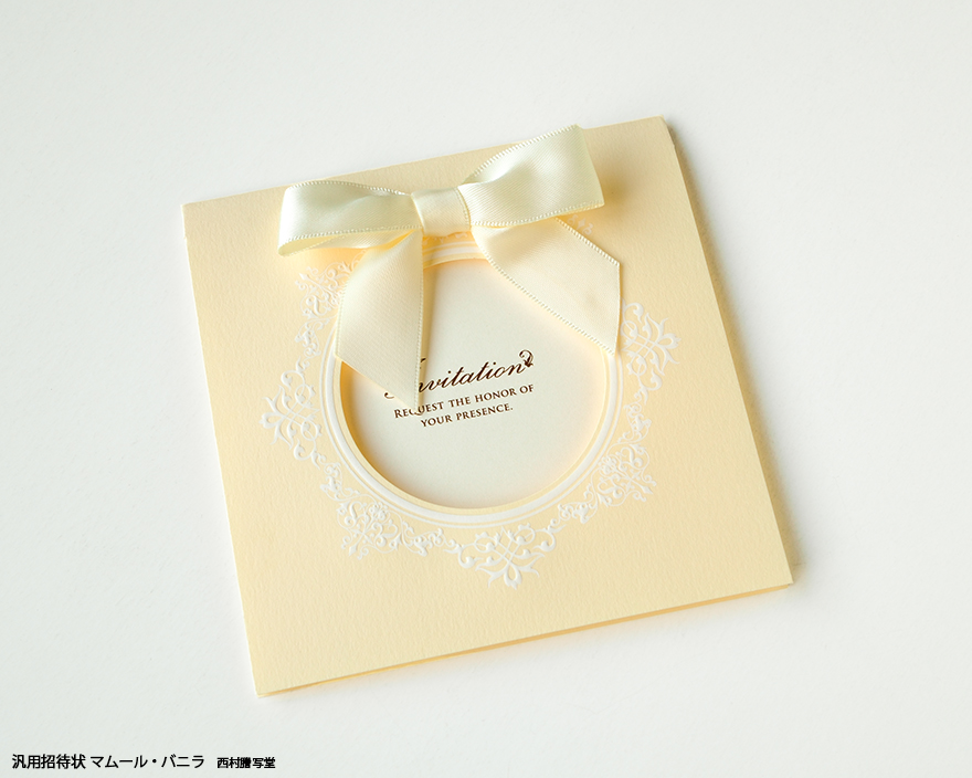 フリーメーソン 手紙 招待状 メゾン・ド・ブランシェ【手作り】結婚式 招待状＋席次表A4＋席札(無料