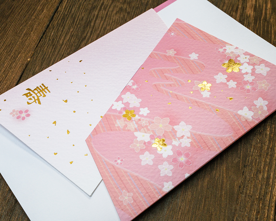 招待状 優雅 | 西村謄写堂オンライン