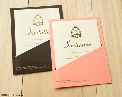 希少！！ライオンキング完成披露試写会ご招待状　専用封筒付き 結婚式招待状 | 西村謄写堂オンライン