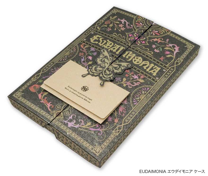 【希少本】EGOÏSTE No.18 2冊セット スチームワールド／エウダイモニア」紙見本セット | 西村謄写堂オンライン