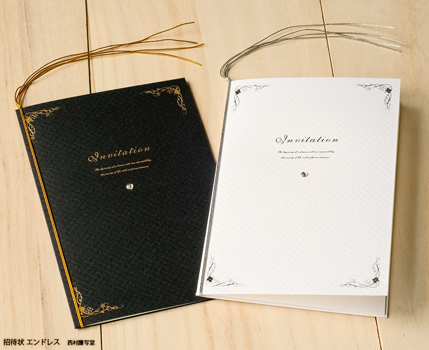 i005_エンドレス