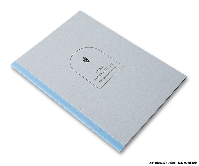 松本祐子、【秋草図】、希少な額装用画集より、新品額装付 松本祐子、【微光】、希少な額装用画集より、新品額装付