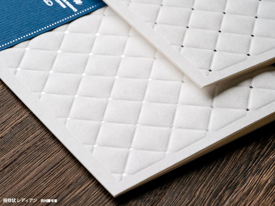 招集書類 招待状レディアン | 西村謄写堂オンライン