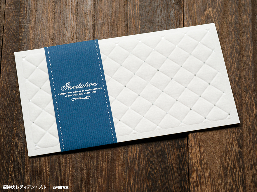 招集書類 招待状レディアン | 西村謄写堂オンライン