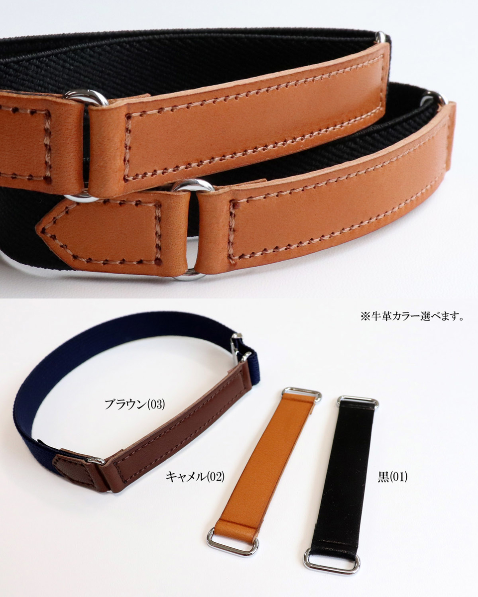 アームバンド メンズ 栃木 レザー 無地 日本製 ワイシャツ 長袖 袖 上げ Nomura ｎｏｍｕｒａ