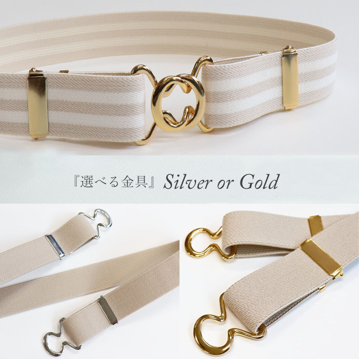 キッズ 女の子 ゴム ベルト 子供服 ワンピース シルバー 日本製 Nomura 直販ベルト専門店 ｎｏｍｕｒａ