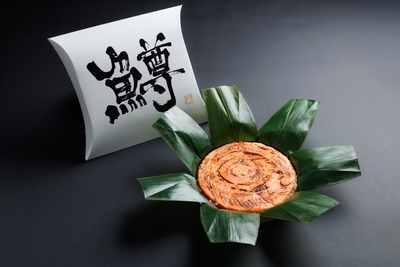 炙ります一重桶