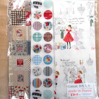 SUZUKO KOSEKI &times; YUWA  新柄3枚セット　(30センチ&times;50センチ)