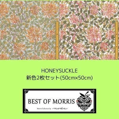 カットクロスセット | ドウモト商店通販サイト