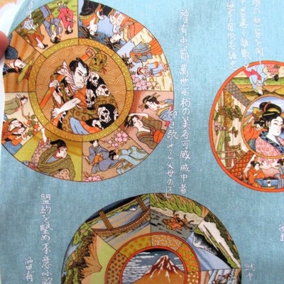 忠臣蔵　9663