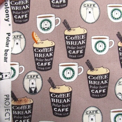 バリスタくま🐻さん　モカ色　(9711)