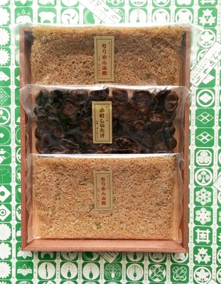 各種詰合わせ　３袋入