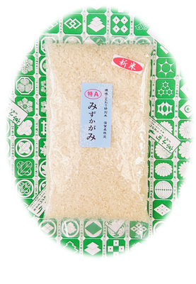 特別栽培米「みずかがみ竜の舞」2合300g