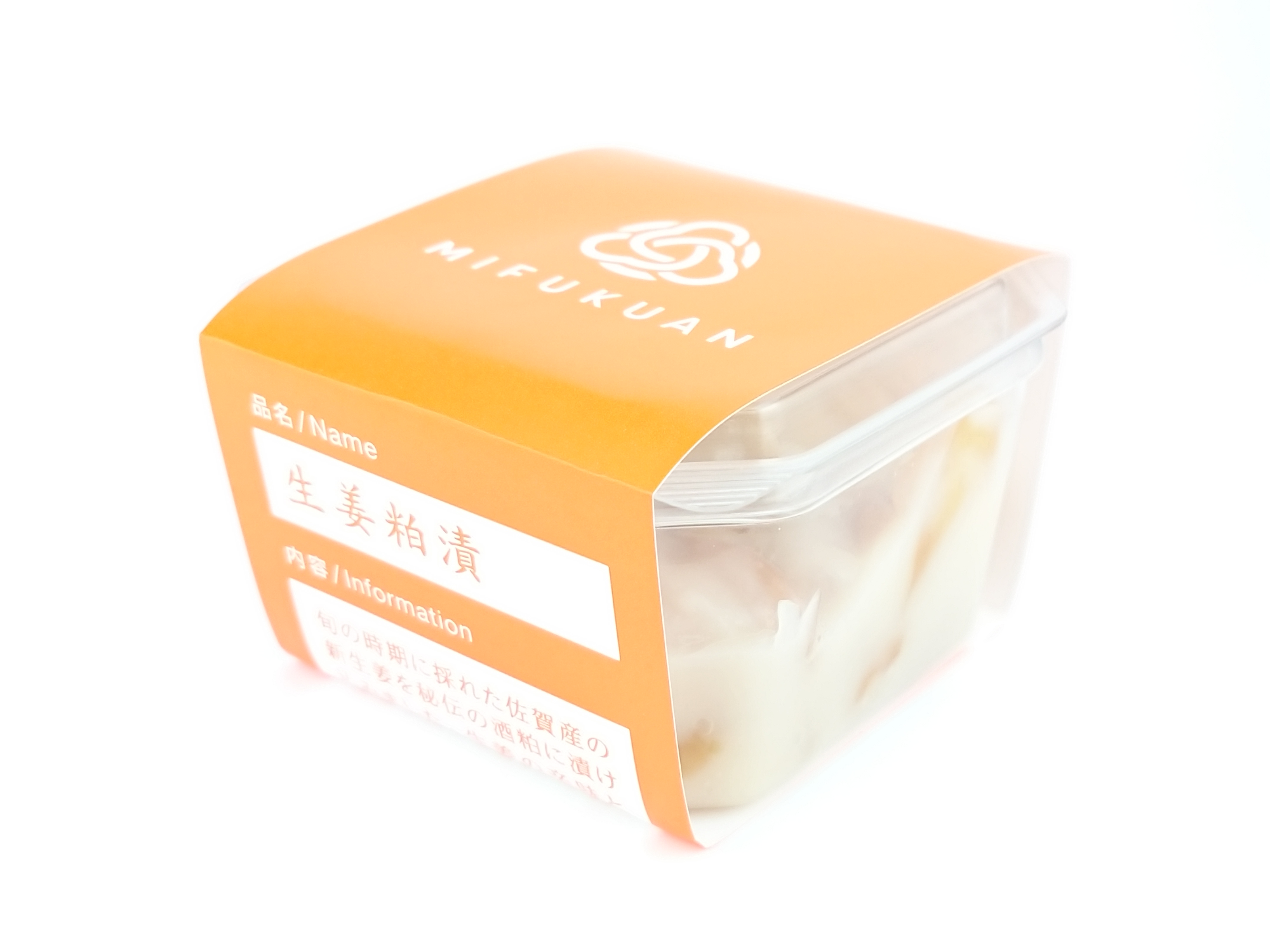 全身生姜罨法グッズ色々 全身生姜罨法グッズ色々