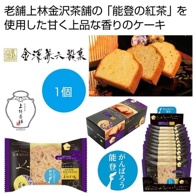 カナルチェケーキ　1個