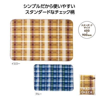 トラディスチェック ブランケット