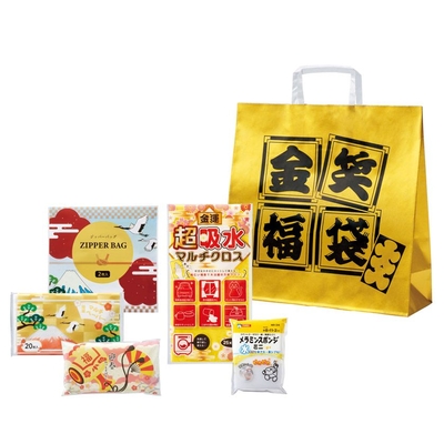 【数量限定】金笑福袋　華やか日用品5点セット 2026