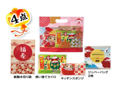 【数量限定】えんぎもん福袋　来福日用品4点セット