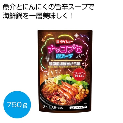 ナッコプセ鍋スープ７５０ｇ