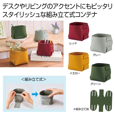 オーサムソフトミニコンテナ１個