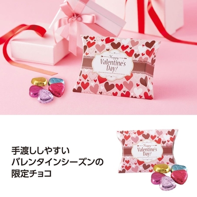 バレンタインチョコレート　スイート