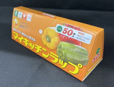 マイキッチンラップ50枚