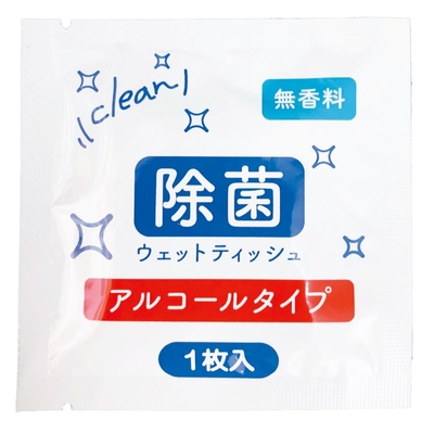 除菌ウェットティッシュ1枚入（1000個）