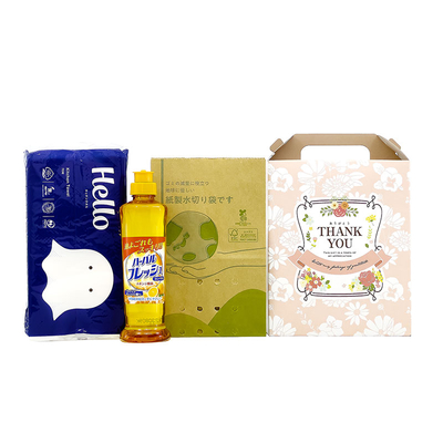 役立つキッチン3点セット