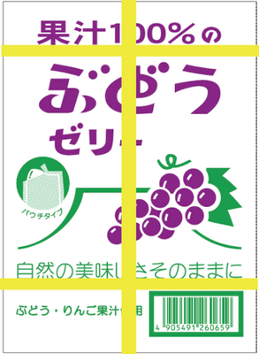 果汁100％ゼリーBOXパウチぶどう味