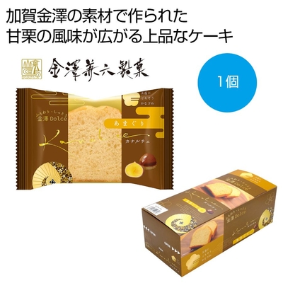 カナルチェケーキ　1個