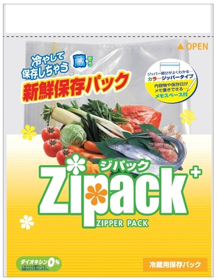 ジパックプラス新鮮保存パック３枚