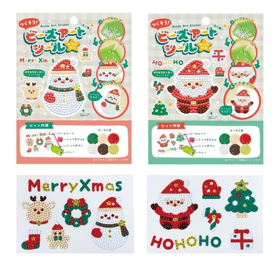 つくろう！クリスマスビーズアートシール　１組