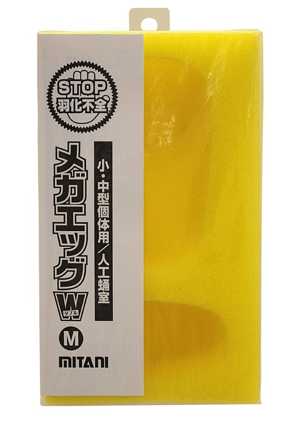 メガドッグ 激レアオリカラ アミメニシキヘビ メガバス 狭し