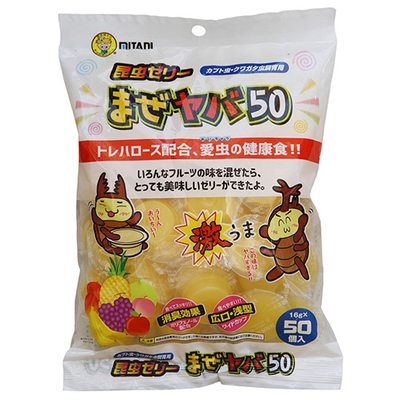 ■まぜヤバ５０　16g　ワイドカップ　（50個入）（ミタニ製）