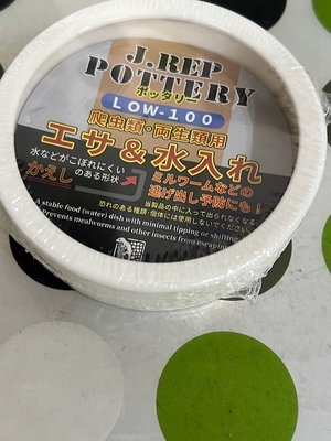 J.REP　レプタイルディッシュＬ