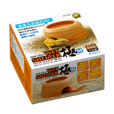 ウェットシェルター極 M