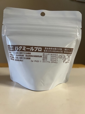 バグミールプロ　80ｇ