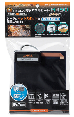 ヒュドラ　防水パネルヒート　H-150　６W