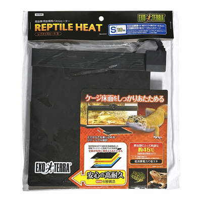 レプタイルヒートS