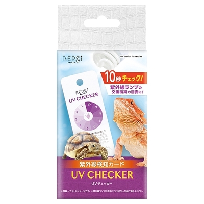 マルカン　REPSi(レプシー)　UVチェッカー
