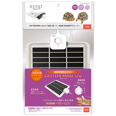 マルカン　REPSi(レプシー)　ジオサーマル16W