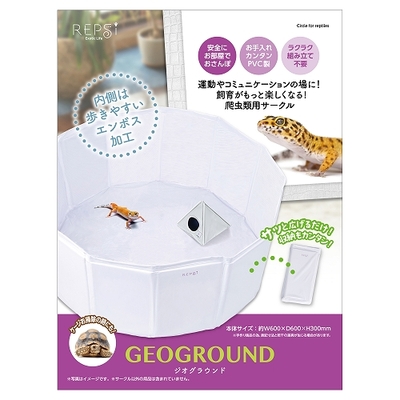 マルカン　REPSi(レプシー)　ジオグラウンド