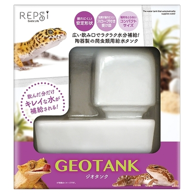 マルカン　REPSi(レプシー)　ジオタンク