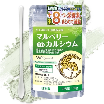 はちゅサプ マルベリーinカルシウム